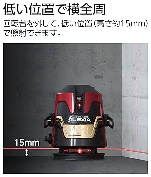 Amazon | シンワ測定(Shinwa Sokutei) レーザー墨出し器 LASER